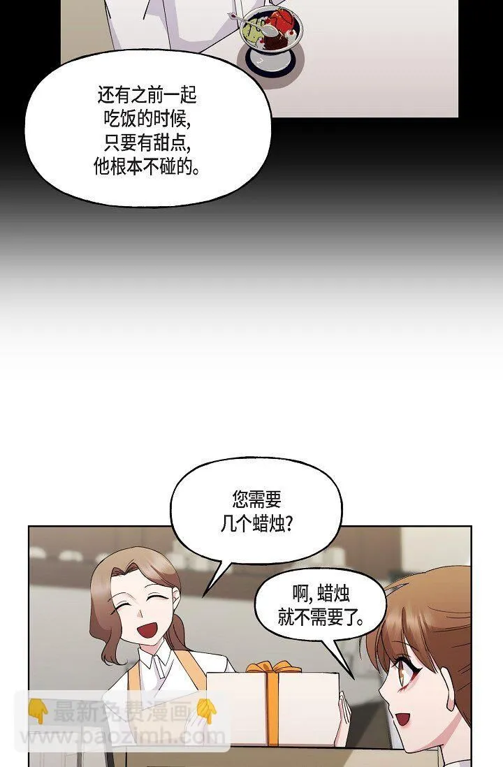 27 生日蛋糕13