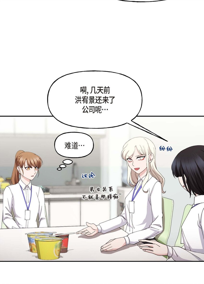 40 为了报复才利用了我52