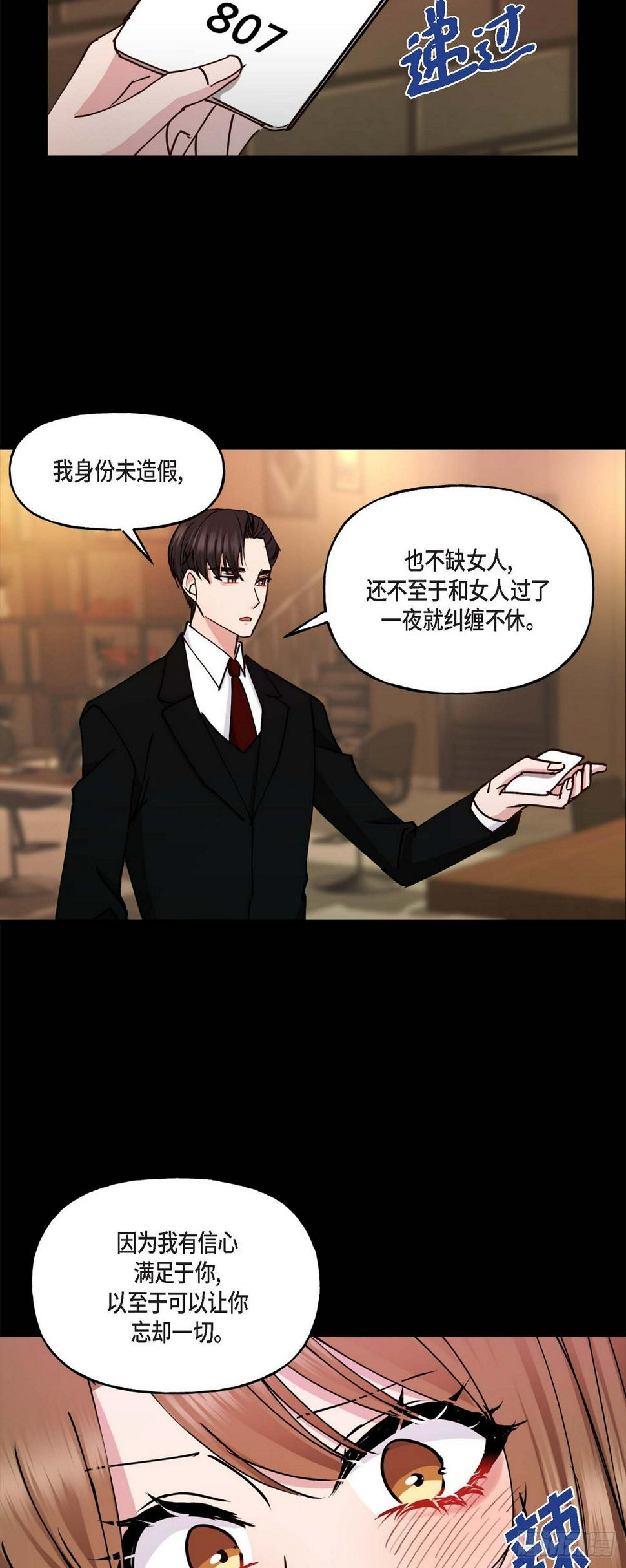 05  肯定要又拒绝我了吧22