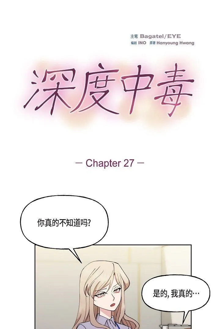 27 生日蛋糕1