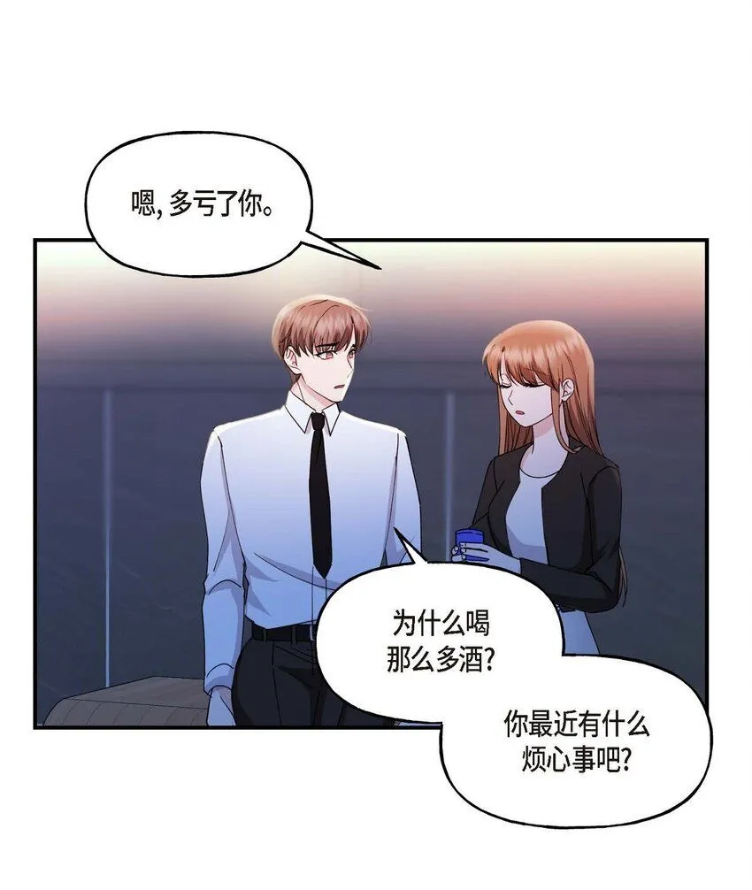 36 我很高兴能待在你身边42