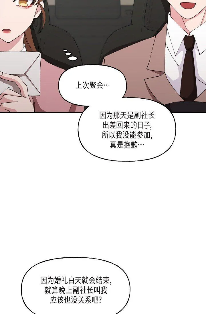 27 生日蛋糕44
