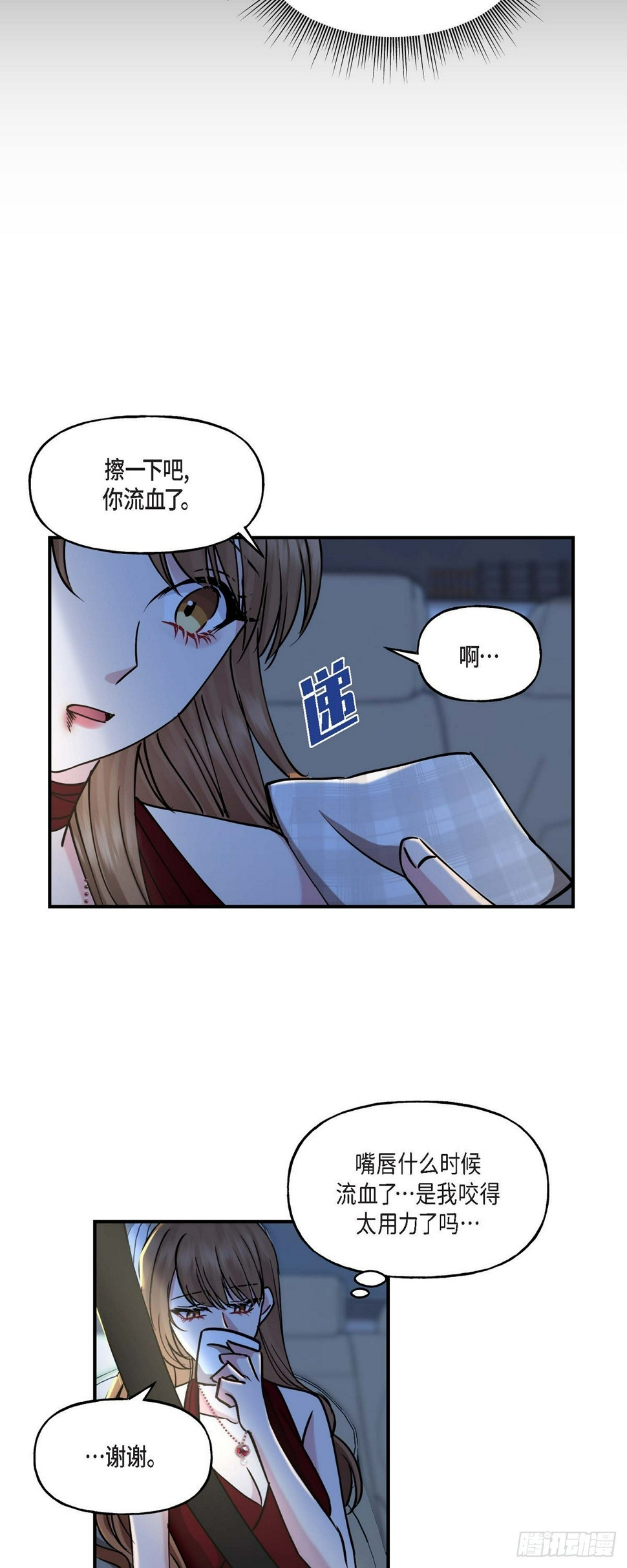15 出了点私事18