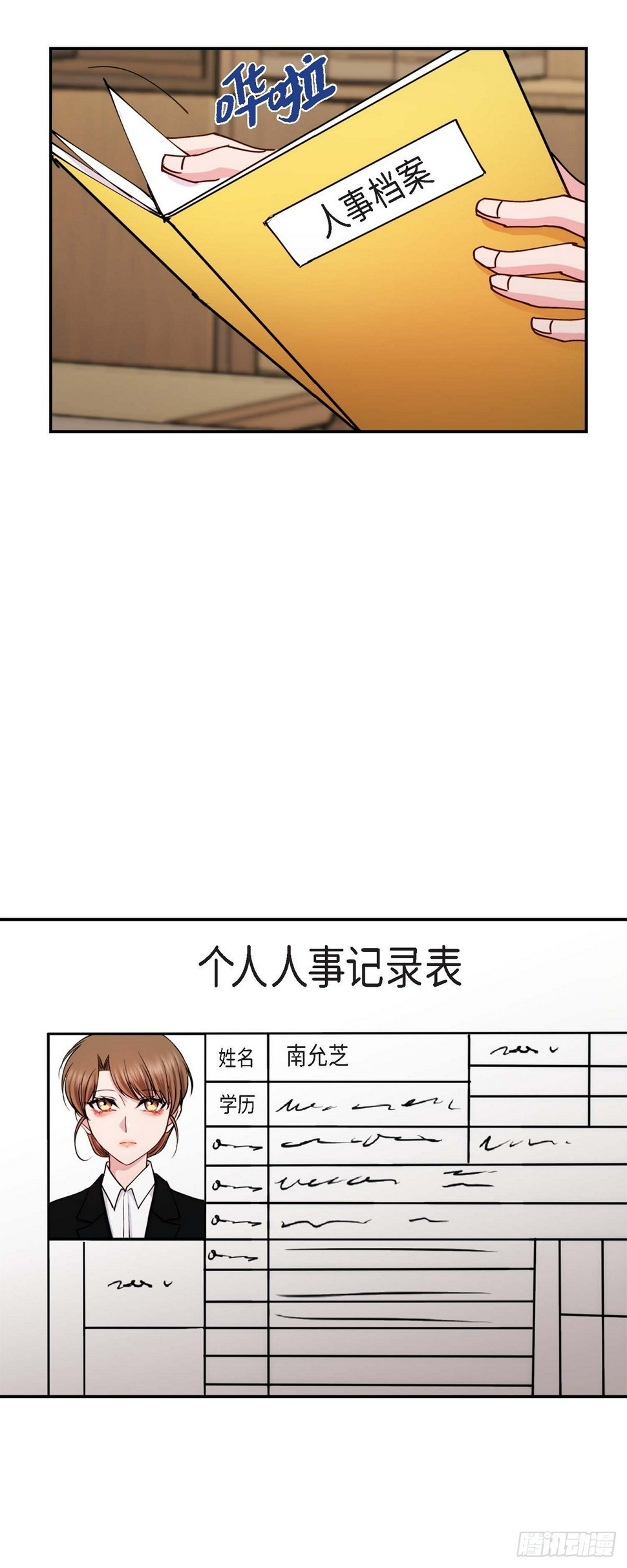 05  肯定要又拒绝我了吧6