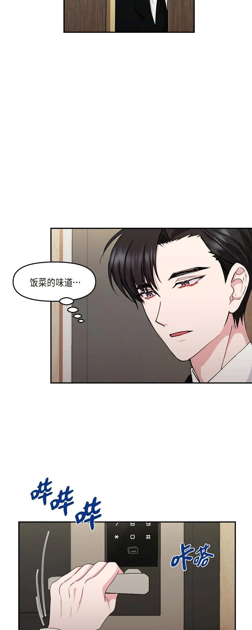 32 合约期限快到期了28