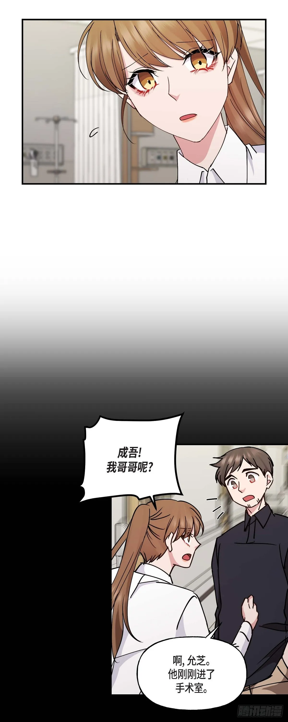 018 接受那个提议3
