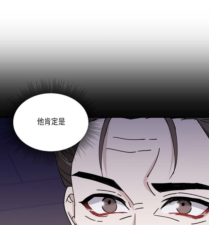 38 我也不会结这个婚的54