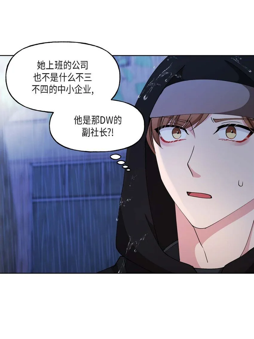 26 拿什么加班当借口31