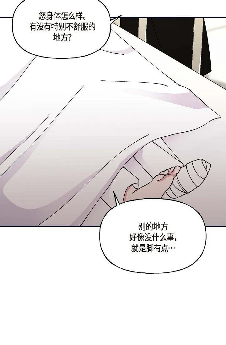 29 你太可爱了！50