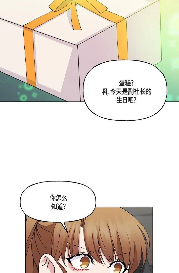 27 生日蛋糕34