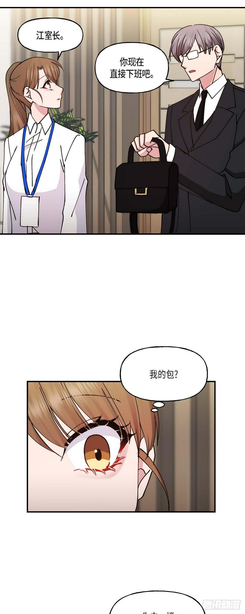 13. 好别扭15