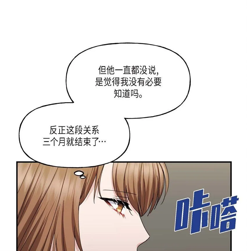 35 只不过是三个月的搭档50