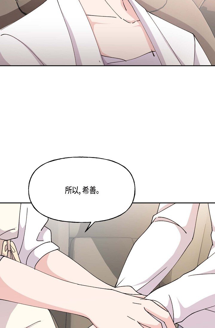 42 是因为我想活下去38