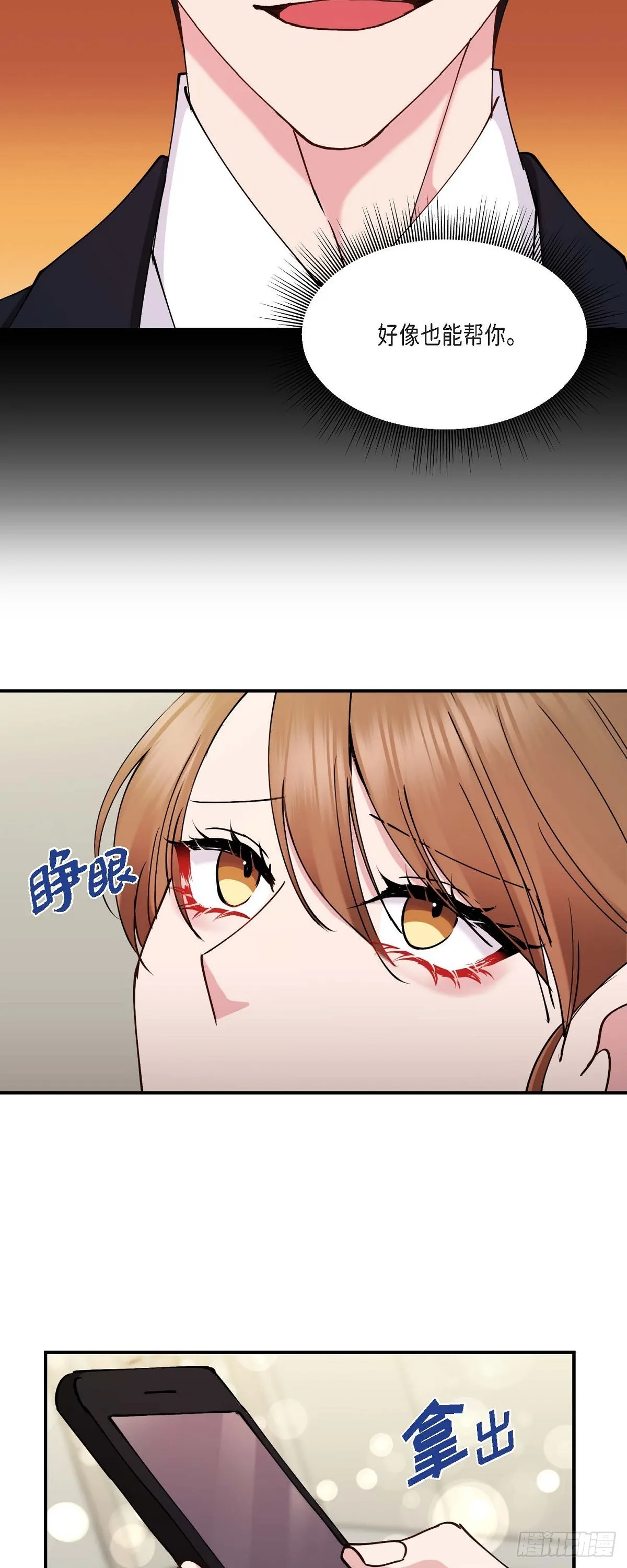 018 接受那个提议22