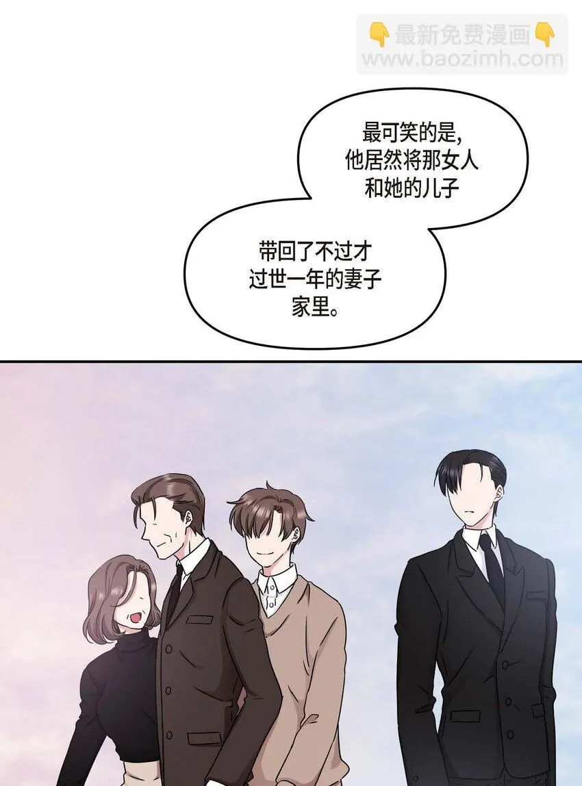 31 请求你就到此为止吧65