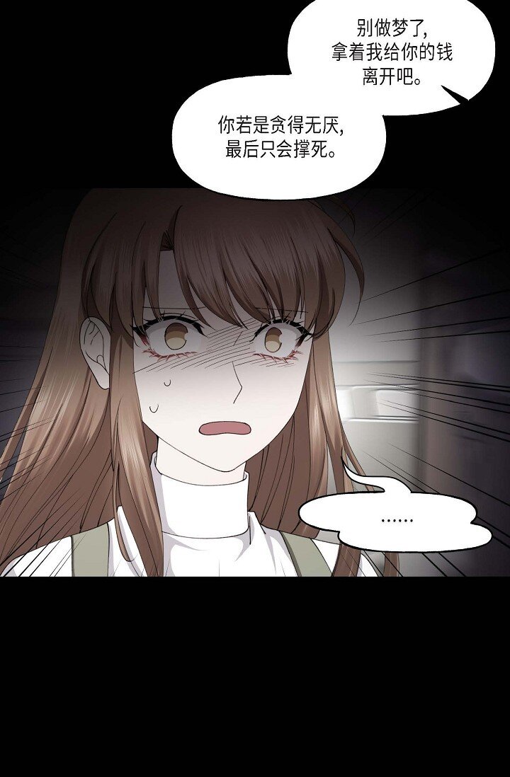 41 人生第一次的表白10
