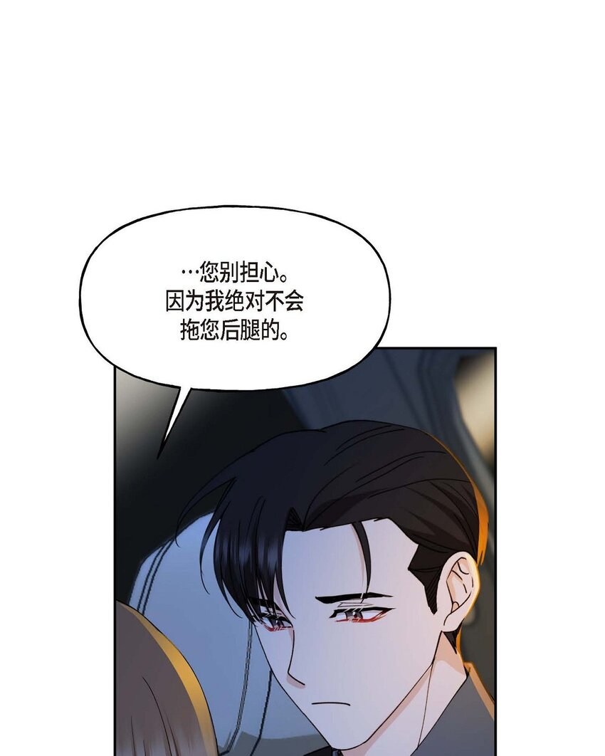 37 我绝对不会拖您后退53