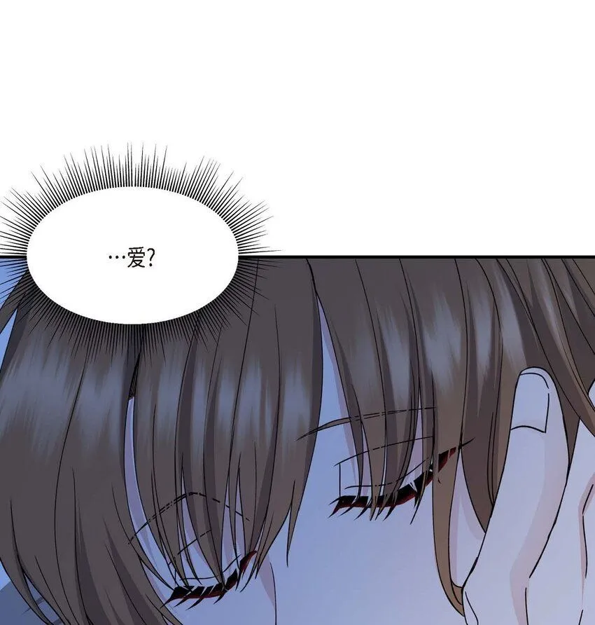33 我被垮了6