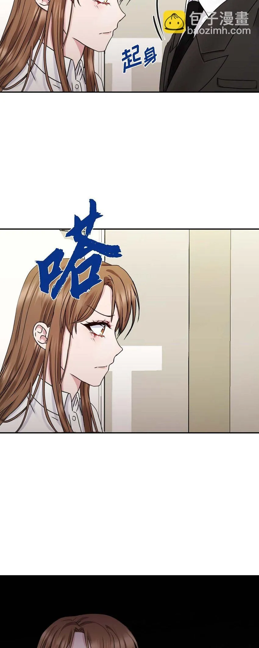31 请求你就到此为止吧11