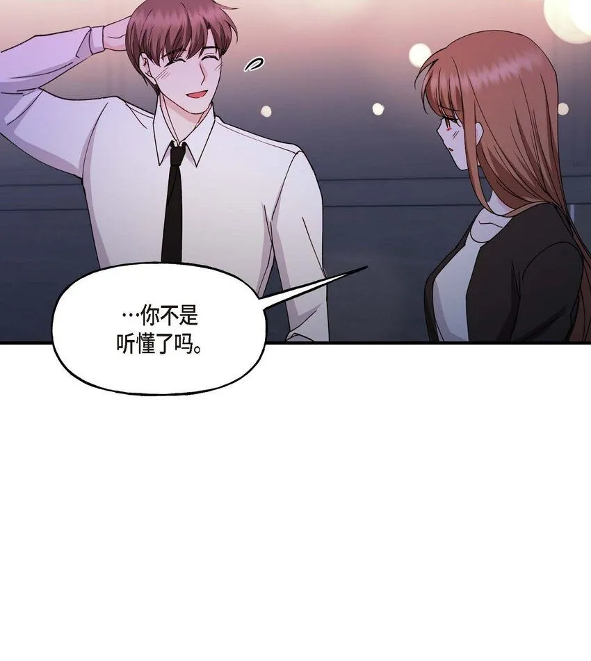 36 我很高兴能待在你身边48