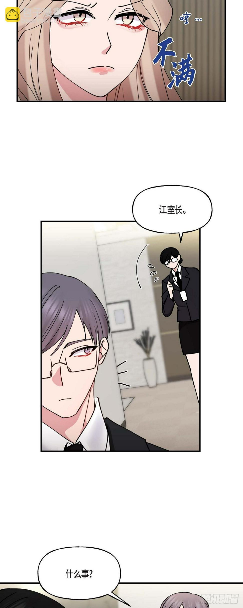 13. 好别扭22
