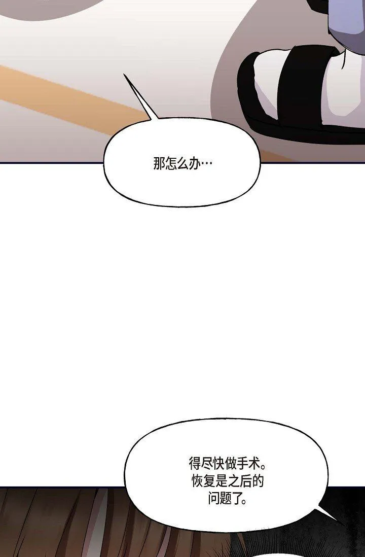 29 你太可爱了！58