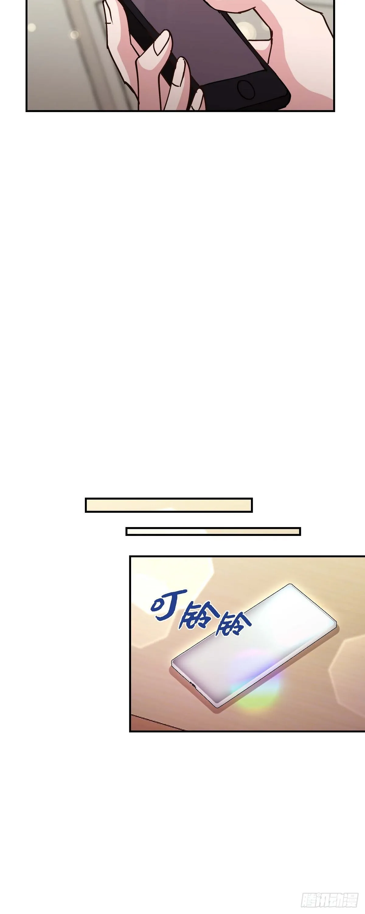 018 接受那个提议23