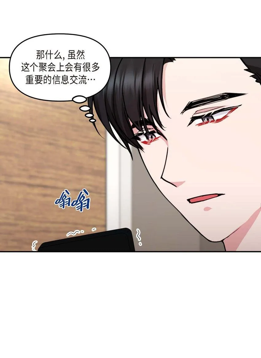 32 合约期限快到期了25