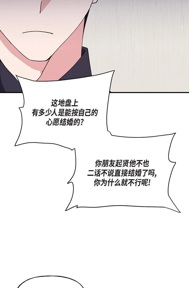28 游乐场13
