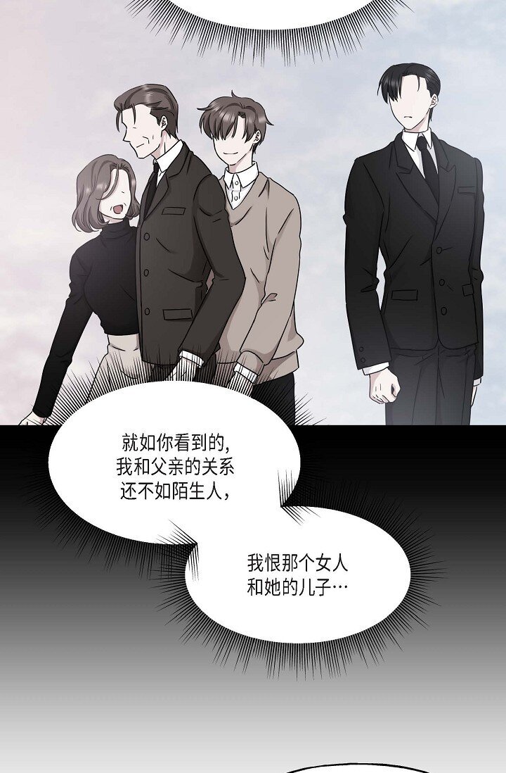41 人生第一次的表白47