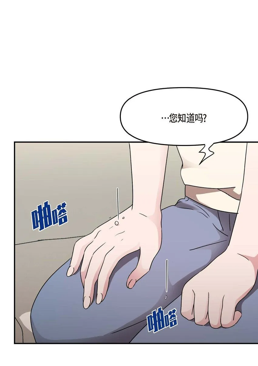 31 请求你就到此为止吧51
