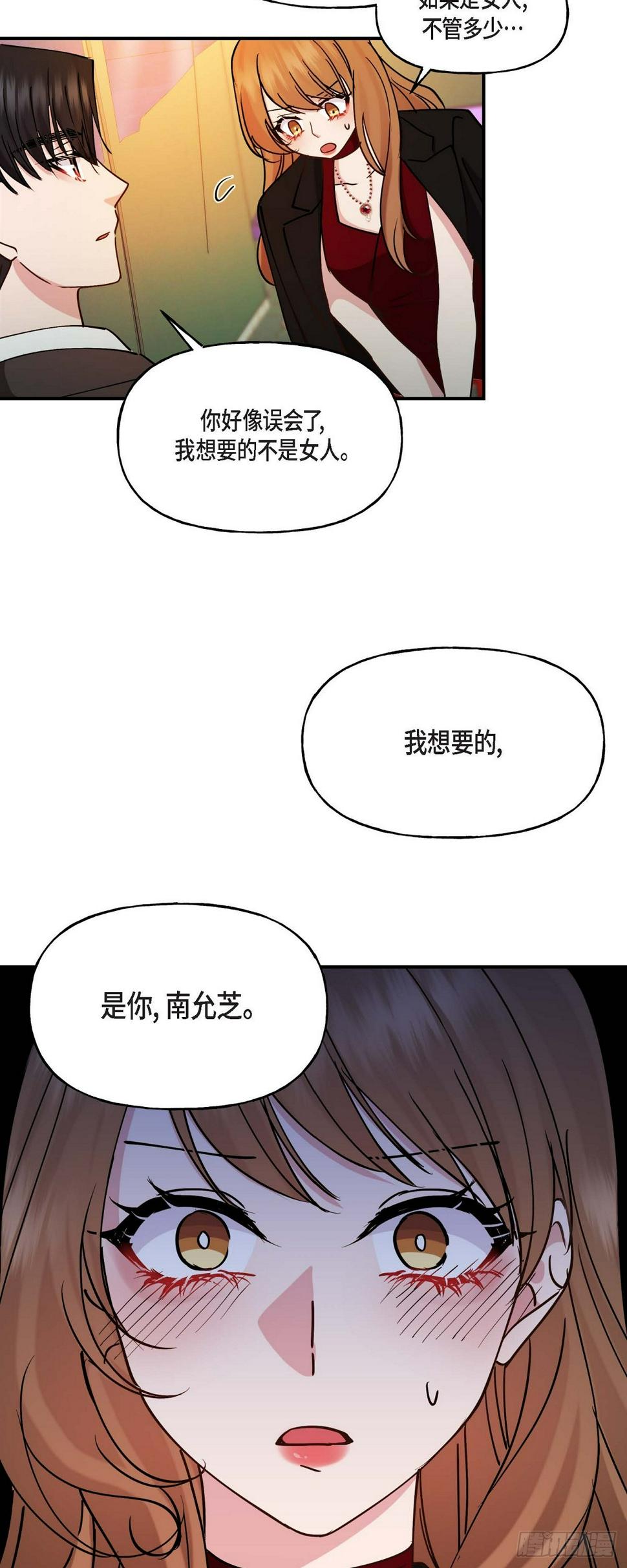 017 我希望你能考虑一下10