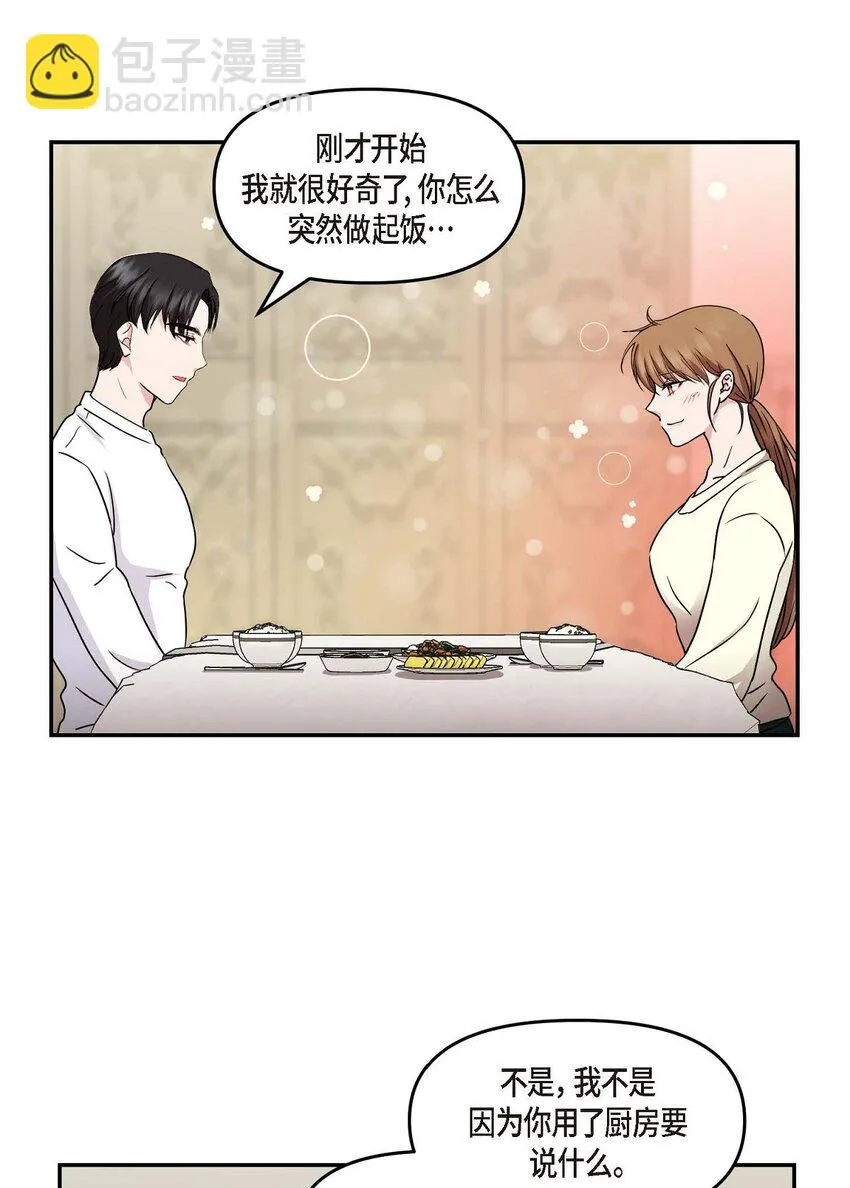 32 合约期限快到期了41