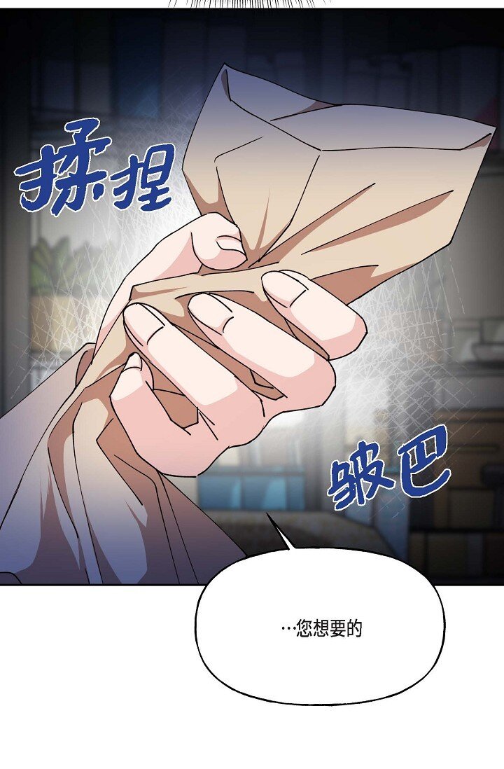 41 人生第一次的表白53