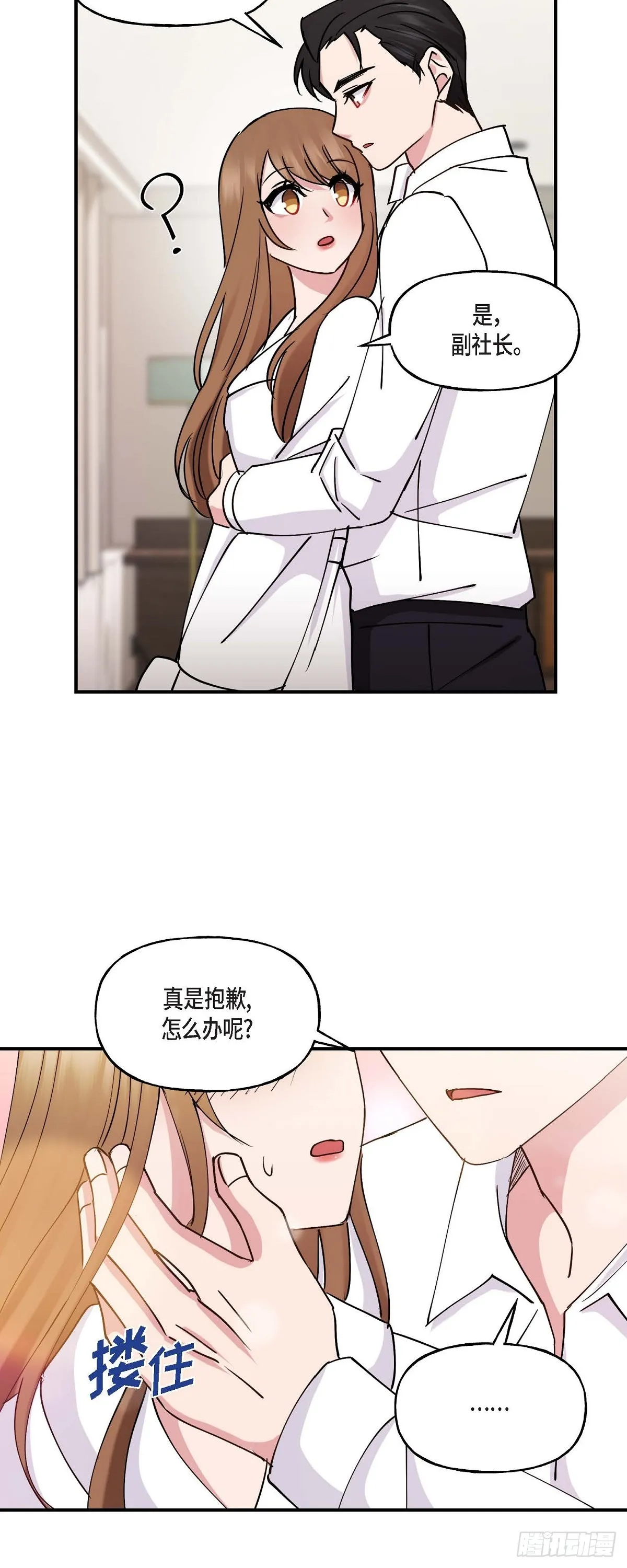 019 那感觉可不怎么样37