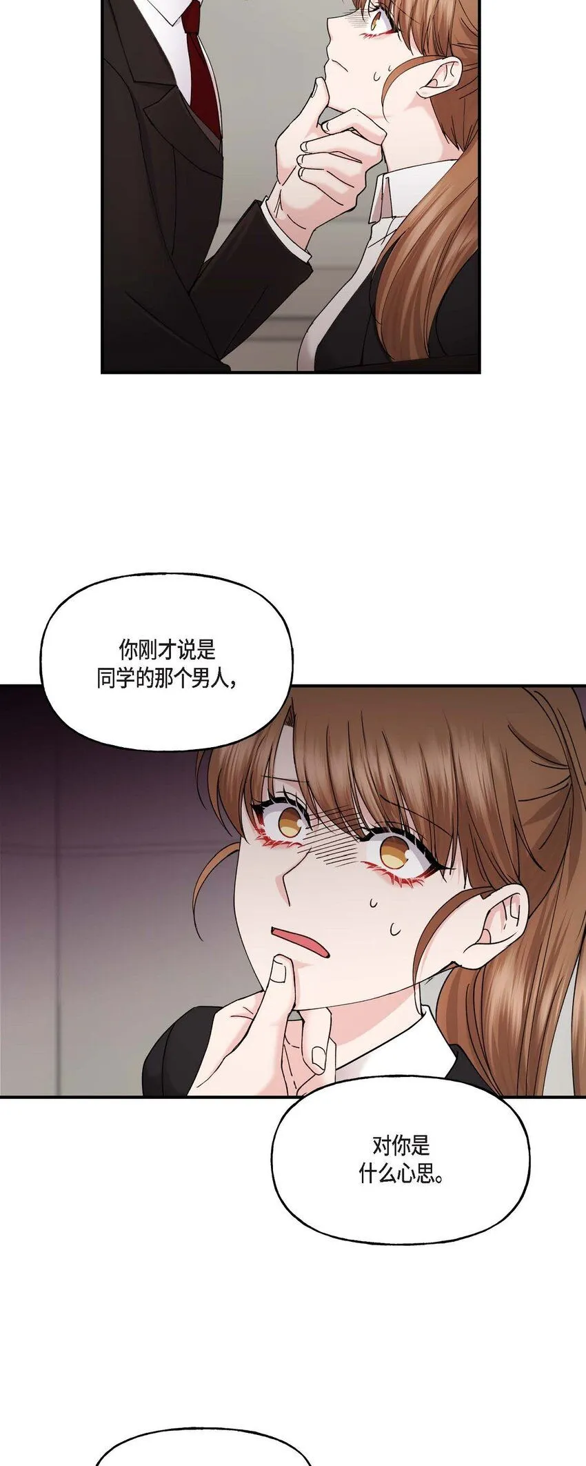 34 现在我还不能放开你36