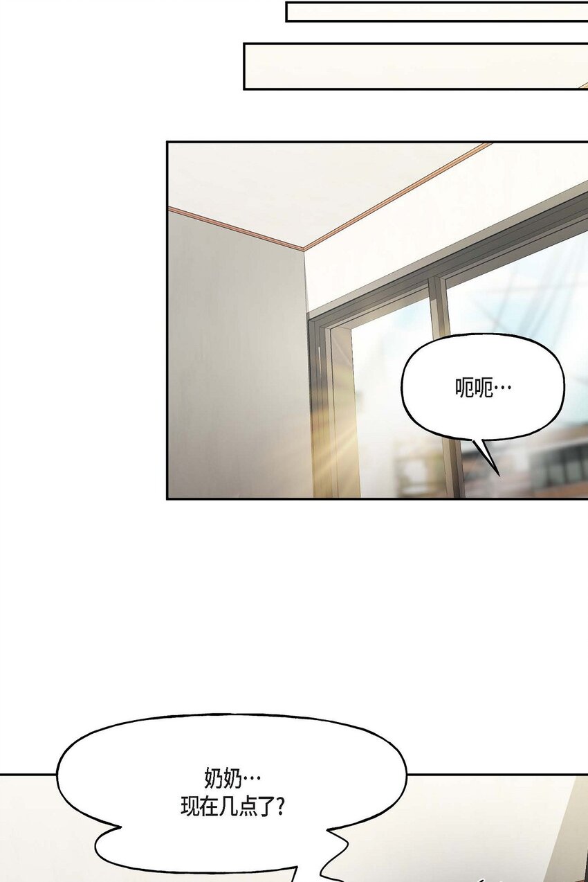 38 我也不会结这个婚的25
