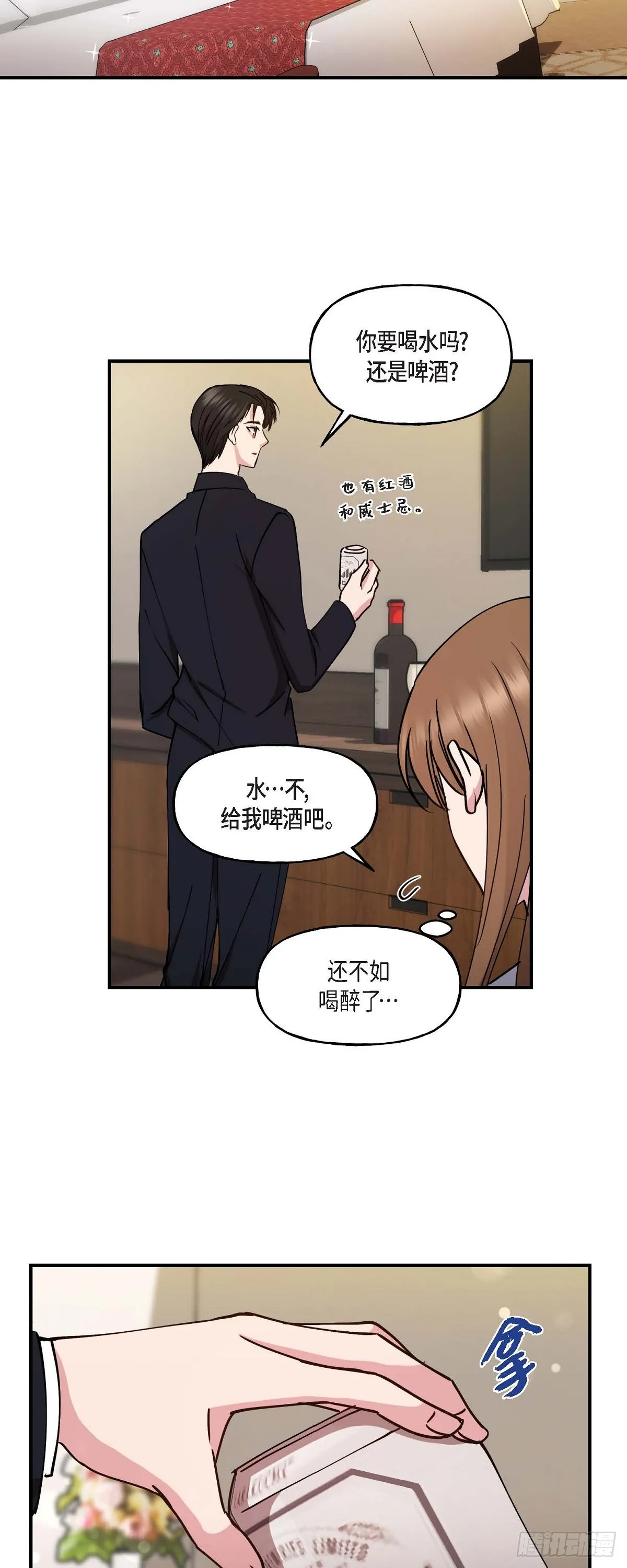 019 那感觉可不怎么样15