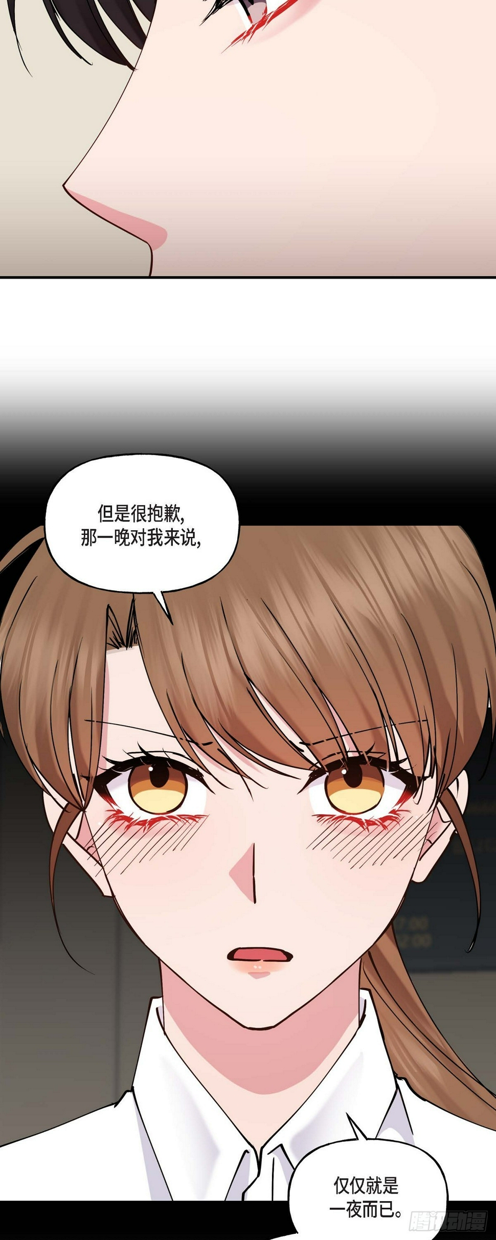 13. 好别扭9