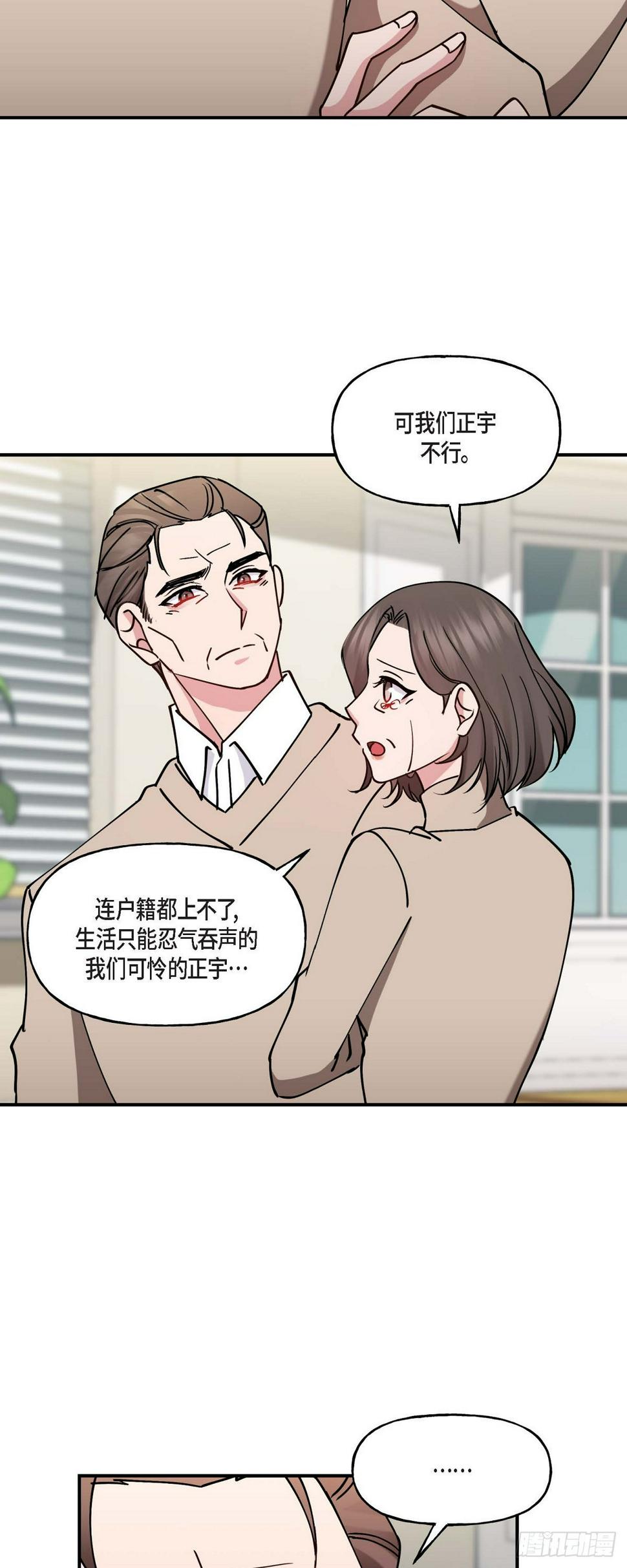 11.让我别奢望更多33