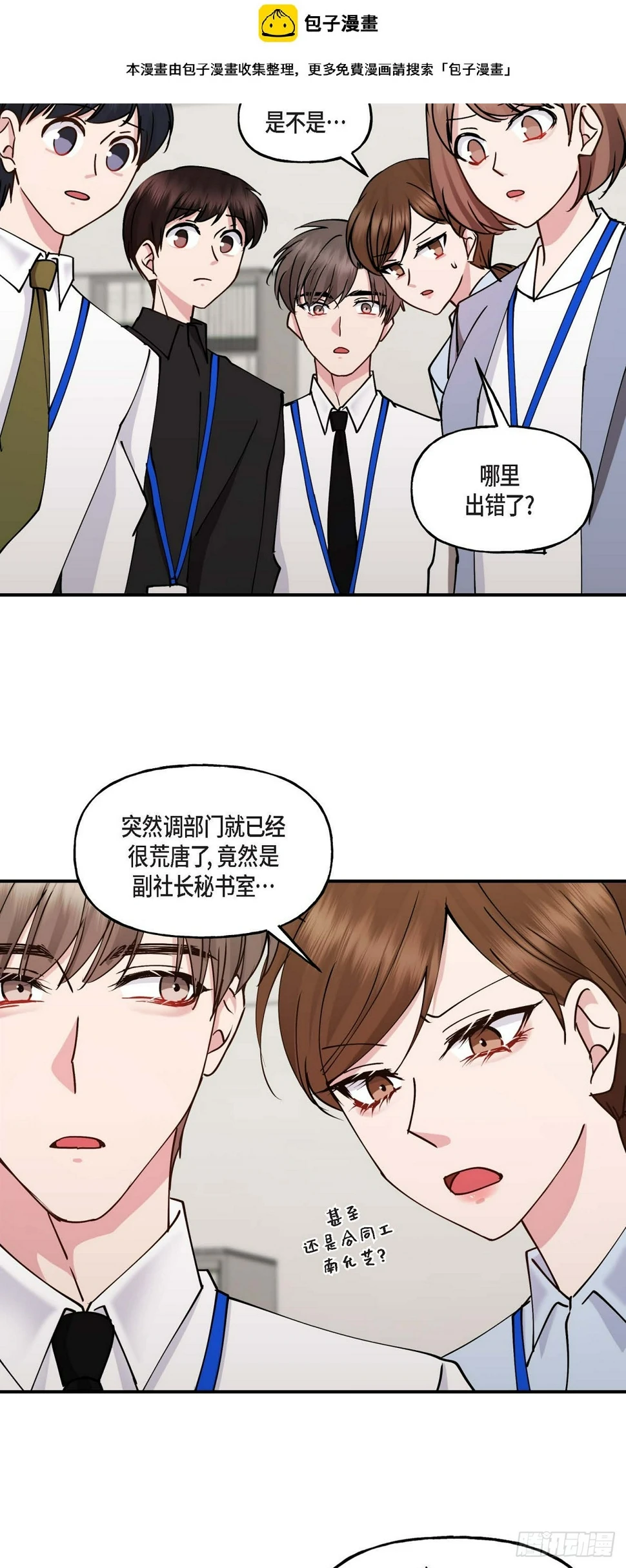 08我要追究6年前你逃跑的责任1
