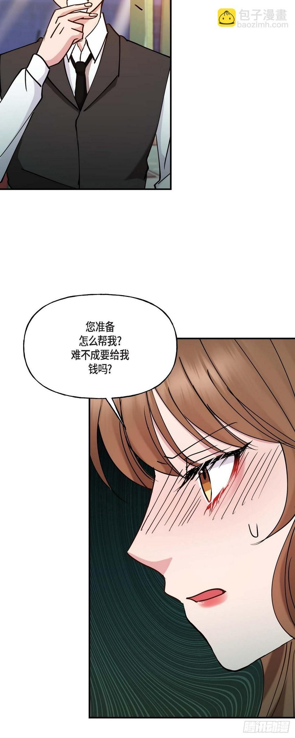 017 我希望你能考虑一下3