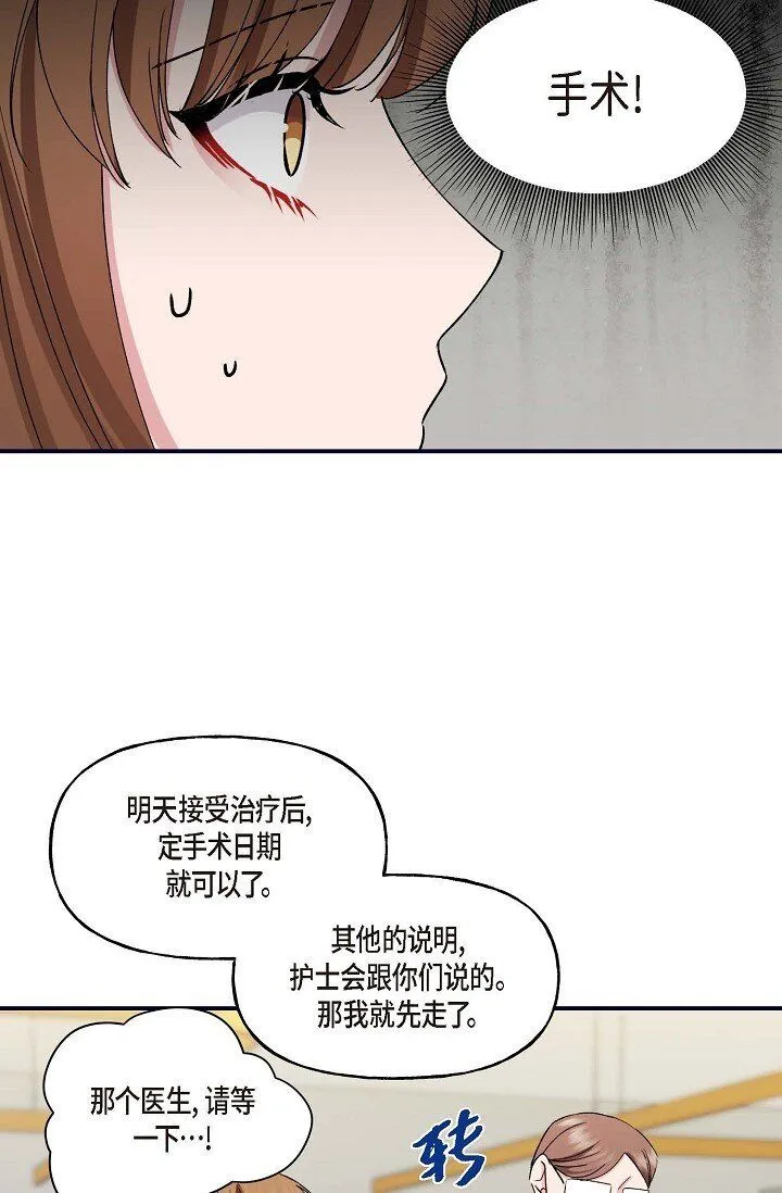 29 你太可爱了！59