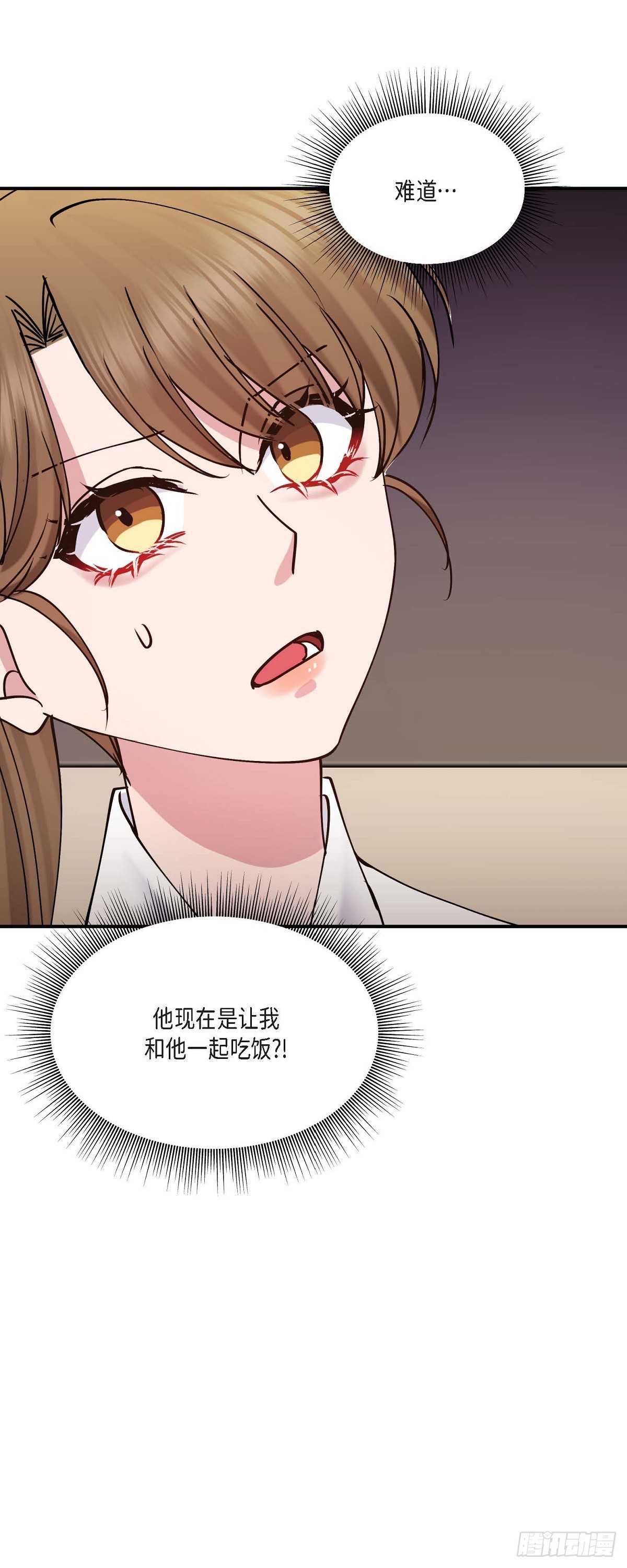 09 他现在让我和他一起吃饭?38