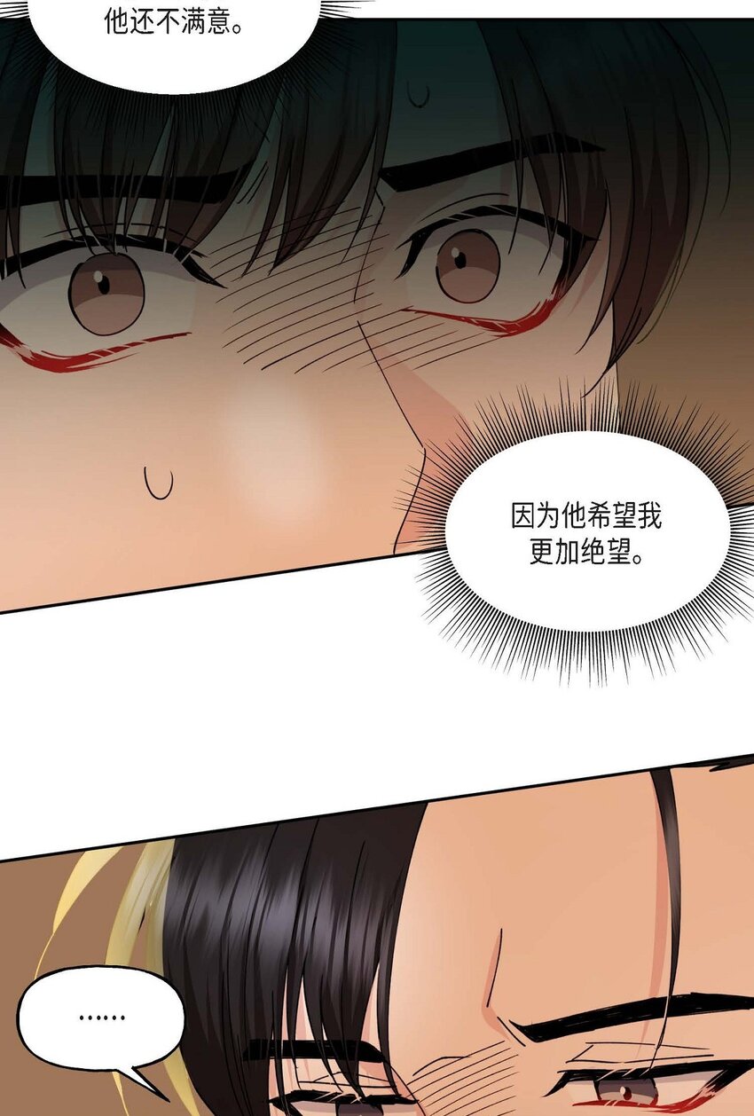 39 他是同父异母的哥哥40