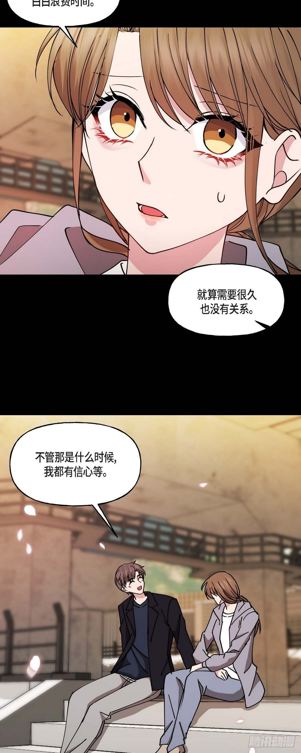 11.让我别奢望更多12