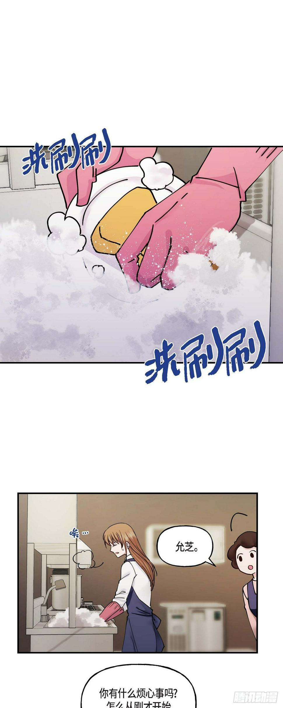 03 现在看来正好对上了21