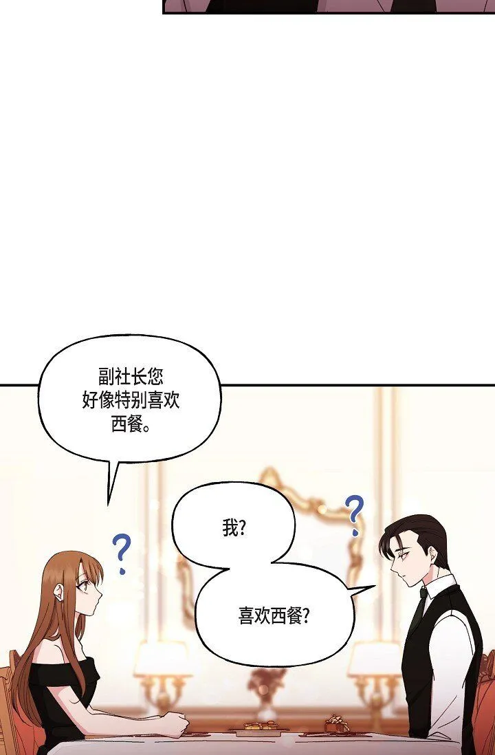 28 游乐场50