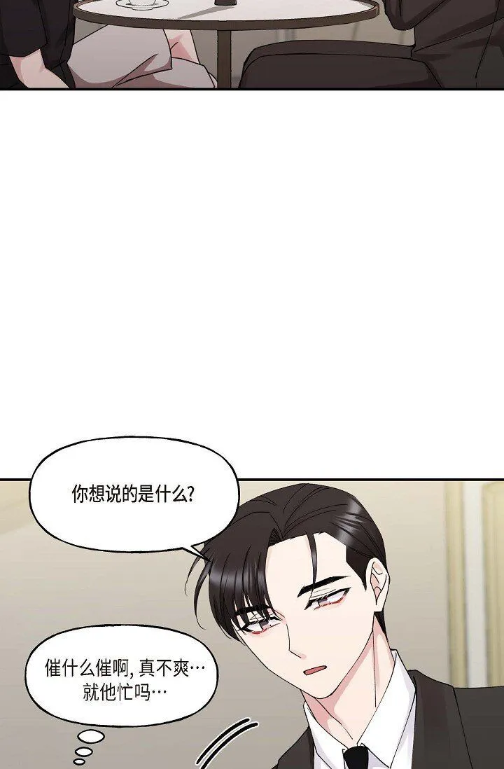 30 这段关系的有效期64