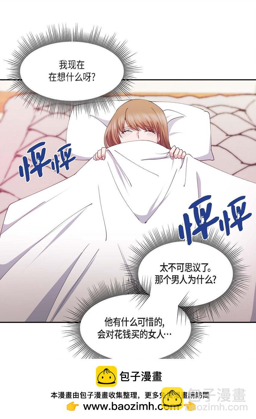 38 我也不会结这个婚的49